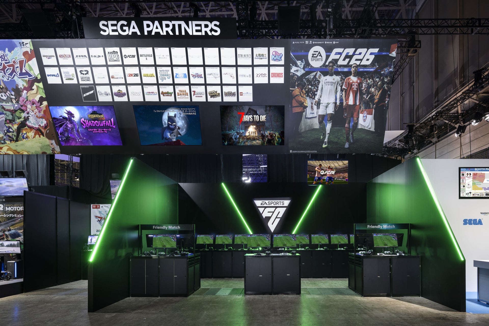 東京ゲームショウ2025　セガ／アトラスブース